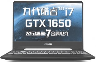 ASUS Flying Fortress 7 Gaming Laptop