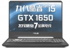 ASUS Flying Fortress 7 9th Gen