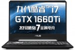 ASUS Flying Fortress 7 Core i7