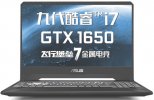 ASUS Flying Fortress 7 Gaming Laptop